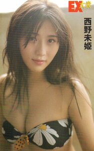 ★西野未姫　EX大衆★テレカ５０度数未使用ol_367