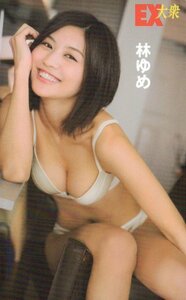 ★林ゆめ　EX大衆★テレカ５０度数未使用ol_412