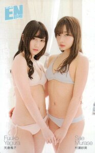 ★矢倉楓子/村瀬紗英　エンタメ★テレカ５０度数未使用om_13