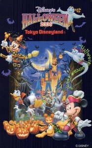 ★ミッキー/ドナルド/他　東京ディズニーランド　ハロウィーン2006★テレカ５０度数未使用oi_140