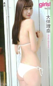 ★大伴理奈　Girls!★テレカ５０度数未使用oo_88