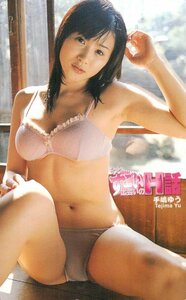 ★手島優(手嶋ゆう)　もっとすごい出会いのH話★テレカ５０度数未使用oq_194