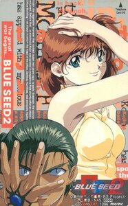 ★BLUE SEED2　高田裕三　傷有★テレカ５０度数未使用or_95