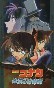 ★名探偵コナン 銀翼の奇術師　青山剛昌★テレカ５０度数未使用og_9