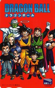 ★ドラゴンボール　鳥山明　集英社★図書カード1000円未使用op_42