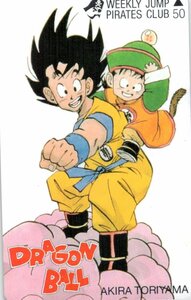 ★ドラゴンボール　DRAGON BALL　鳥山明　週刊少年ジャンプ★テレカ５０度数未使用op_12