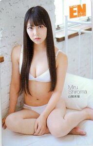 ★白間美瑠　エンタメ★テレカ５０度数未使用om_269