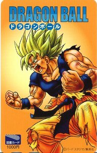 ★ドラゴンボール　鳥山明　集英社★図書カード1000円未使用op_43