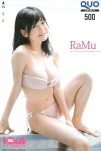 ★ラム/RaMu　ボム★クオカード500円未使用apr_184