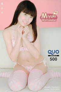 ★渡辺美優紀　週刊チャンピオン★クオカード500円未使用apr_175