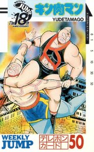 * Kinnikuman .. Tama . еженедельный Shonen Jump * телефонная карточка 50 частотность не использовался or_181