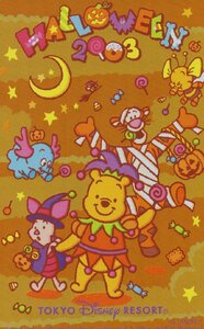 ★プー/ティガー/他　くまのプーさん　東京ディズニーリゾート　ハロウィーン2003　キラキラ★テレカ５０度数未使用oi_144