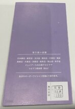 即決あり★高島屋セレクトオーダーシャツお仕立券 11,000円相当　TS1020★_画像2