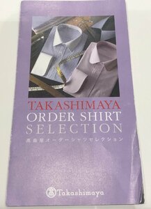 即決あり★高島屋セレクトオーダーシャツお仕立券 11,000円相当　TS1020★