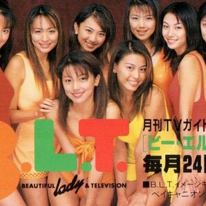 ★ベイキャニオンズ B.L.T 微傷有★テレカ５０度数未使用oh_218の画像1