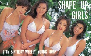 ★シェイプUPガールズ　ヤングジャンプ★テレカ５０度数未使用oh_208