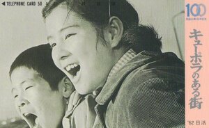 ★吉永小百合　キューポラのある街　'62日活　映画出演100本記念★テレカ５０度数未使用oq_321