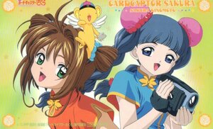 ★劇場版カードキャプターさくら　CLAMP　微擦れ有★テレカ５０度数未使用or_243