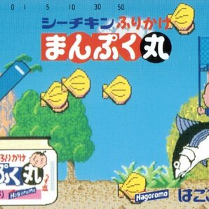 ★シーチキンふりかけまんぷく丸 はごろもフーズ 傷有★テレカ５０度数未使用ou_11の画像1