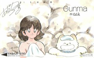 ★イラスト　あだち充　群馬/Gunma　ask★テレカ５０度数未使用nm_310s24