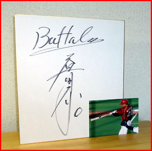 ◆Kintetsu Buffaloes 2001 campeón guerrero ◆Daisuke Masuda ◆Papel de color autografiado ◆Promedio de bateo .340 como bateador emergente, OPS.914◆, béisbol, Recuerdo, Bienes relacionados, firmar