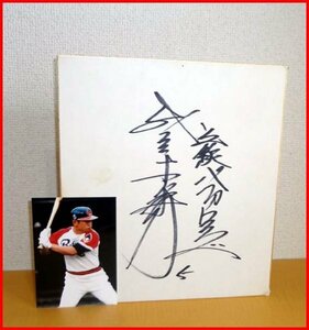 Art hand Auction ◆Kintetsu Buffaloes◆Kyosuke Sasaki◆Autographed colored paper◆1978 leading batter◆, baseball, Souvenir, Related goods, sign