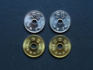 平成１３年＜５円黄銅貨,５０円白銅貨＞各２枚セット（ロール出し未使用）
