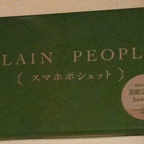 新品未使用・素敵なあの人 3月号付録 プレインピープル スマホポシェット