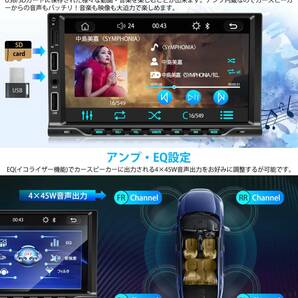 PORMIDO PRA701 7インチ2DINディスプレイオーディオ/ステレオレシーバー/有線CarPlay/android Auto対応/ミラーリング機能搭載の画像3