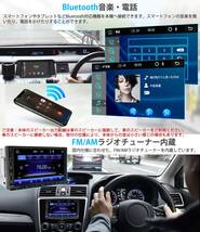PORMIDO PRA701 7インチ2DINディスプレイオーディオ/ステレオレシーバー/有線CarPlay/android Auto対応/ミラーリング機能搭載_画像4