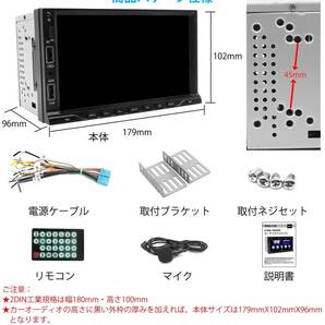 PORMIDO PRA701 7インチ2DINディスプレイオーディオ/ステレオレシーバー/有線CarPlay/android Auto対応/ミラーリング機能搭載の画像9