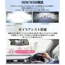 PORMIDO PRD80C ドライブレコーダー ミラー型 前後 2カメラ ドラレコ 分離型 純正ミラー交換 ズーム機能 10インチ HDR/WDR GPS 駐車監視_画像4