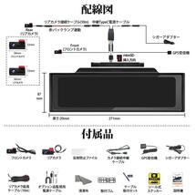 ドライブレコーダー ミラー型 前後 2カメラ 20段階ズーム 分離型 11インチ SONY製STARVIS IMX307センサー HDR/WDR PORMIDO PRD60C_画像10