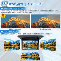 13.3インチフリップダウンモニター フルHD 1080P 超薄型 軽量化 全開120度 LEDルームランプ付き HDMI入力可能 MicroSD/USB RCA PR223_画像4