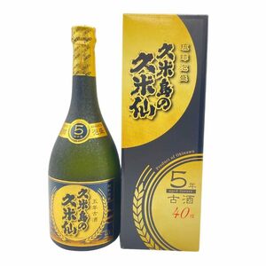 琉球泡盛 久米仙 熟成古酒5年 720ml 40% 【U1】