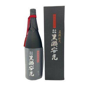 鹿児島酒造 黒瀬安光 無濾過仕上 1800ml 28度 【P】