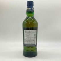 バランタイン 17年 700ml 40% 国内正規品 BALLANTINE'S 【U1】_画像2