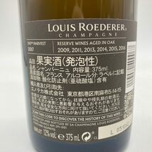 ルイロデレール コレクション 242 375ml 12% LOIUS ROEDERER 【A】_画像5