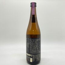 新政 紫八咫 2015 再仕込貴醸酒 むらさきやた 27BY 720ml 16％ 2016年4月製造 【I1】_画像2