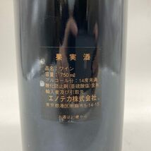 シャトー ポンテ カネ 2000 750ml 13% CHATEAU PONTET CANET PAUILLAC 【D】_画像5