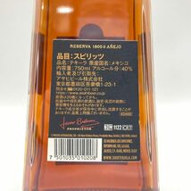 クエルボ 1800 アネホ 750ml 40％ Cuervo ANEJO 【M】_画像5