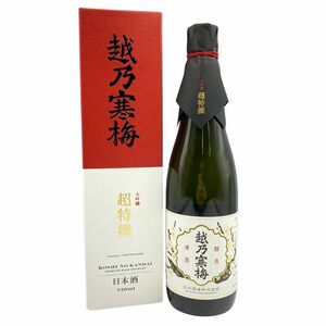 越乃寒梅 大吟醸 超特撰 720ml 16％ 2023年10月 【L】