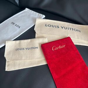 LOUIS VUITTON ルイヴィトン PRADA プラダ Cartier カルティエ　保存袋