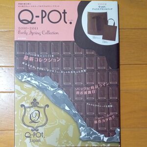 ムックその他 ≪家政学生活科学≫ 付録付) Q-pot. 10-11 Early Spring Collection