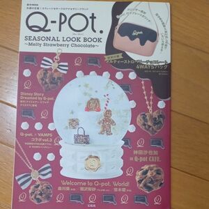 Q-pot　ムック本　森川葵　VAMPS 