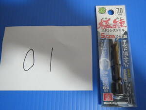 鉄　ステンレスドリル　六角軸 6.35mm　穴径7.0ｍｍ