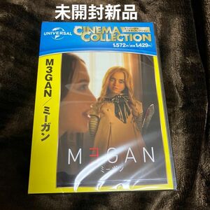 M3GAN ミーガン [DVD] 正規品