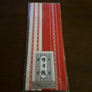 【noazin様専用】正絹・ 伊達締め・絹100% ⑦⑨2枚セット