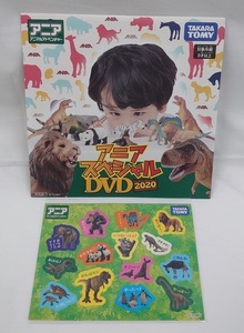 非売品 未開封 「アニア スペシャルDVD 2020」+「アニア メッセージ付き特製シール」タカラトミー 動物 アニマルアドベンチャー