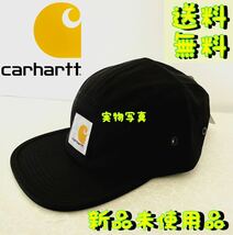 【新品未使用品★ジェットキャップ★ブラック】カーハート★帽子★Carhartt_画像1